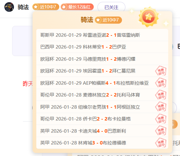 郑钦文澳网,中央球场揭,幕战登场,乐动体育,在线体育博彩,体育娱乐,赛事投注,体育直播,乐动体育平台,体育投注技巧