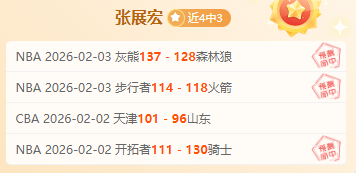 拜仁慕尼黑,逆转沃尔夫,斯堡,乐动体育,在线体育博彩,体育娱乐,赛事投注,体育直播,乐动体育平台,体育投注技巧