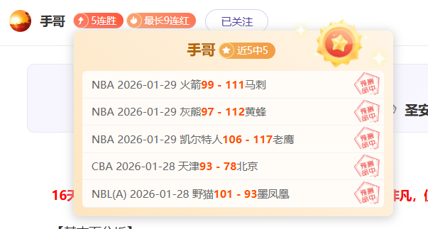 意甲冠军概,率预测借助,超级计算机,乐动体育,在线体育博彩,体育娱乐,赛事投注,体育直播,乐动体育平台,体育投注技巧
