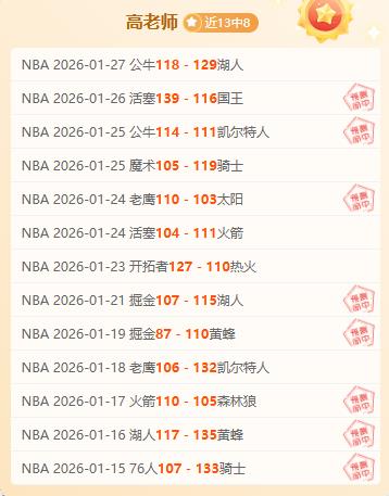 奥萨苏纳八,连平,与毕尔巴鄂,乐动体育,在线体育博彩,体育娱乐,赛事投注,体育直播,乐动体育平台,体育投注技巧