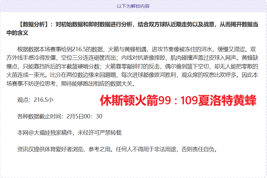 赛季意甲联,赛第,轮亮点集锦,乐动体育,在线体育博彩,体育娱乐,赛事投注,体育直播,乐动体育平台,体育投注技巧