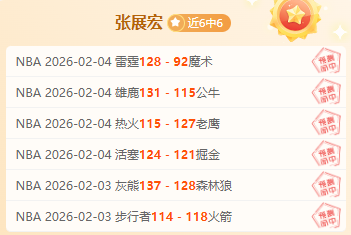 尼克斯迎战,国王,人应战公牛,乐动体育,在线体育博彩,体育娱乐,赛事投注,体育直播,乐动体育平台,体育投注技巧