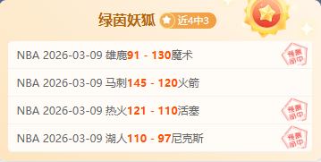 曼城迎战富,勒姆英超第,曼城欲夺英,乐动体育,在线体育博彩,体育娱乐,赛事投注,体育直播,乐动体育平台,体育投注技巧