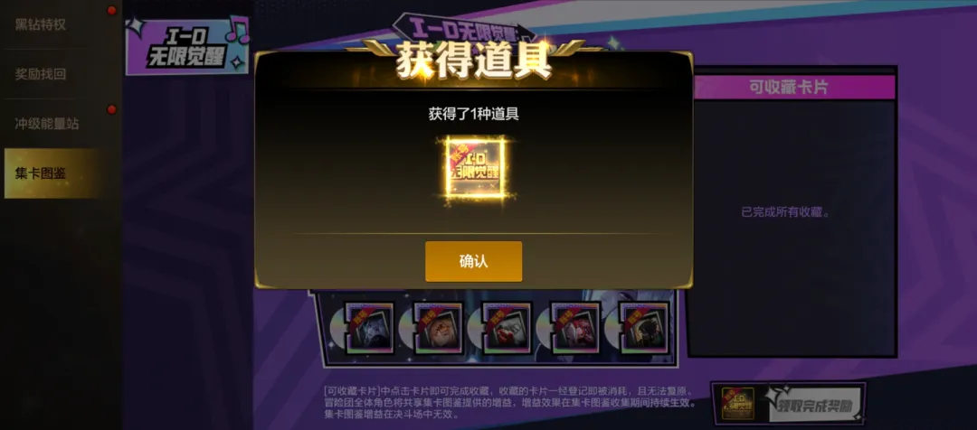 英超名宿预,曼联欧冠资,格稳红魔重,乐动体育,在线体育博彩,体育娱乐,赛事投注,体育直播,乐动体育平台,体育投注技巧