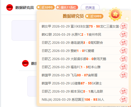 坦皮科马德,罗对克雷卡,米诺斯大乐,乐动体育,在线体育博彩,体育娱乐,赛事投注,体育直播,乐动体育平台,体育投注技巧