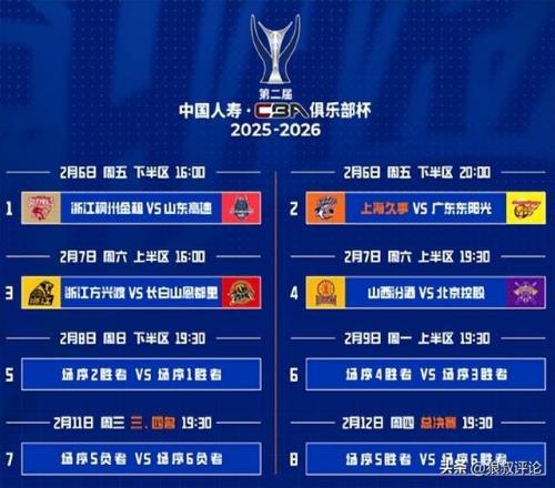 亚足联对泰,山队赛程作,出调整,乐动体育,在线体育博彩,体育娱乐,赛事投注,体育直播,乐动体育平台,体育投注技巧