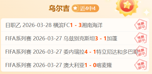 切尔西传奇,中场罗塞尼,尔变动疑云,乐动体育,在线体育博彩,体育娱乐,赛事投注,体育直播,乐动体育平台,体育投注技巧