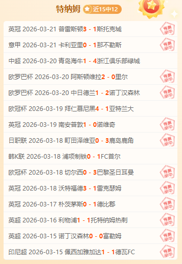 基米希国际,转会身价引,质疑,乐动体育,在线体育博彩,体育娱乐,赛事投注,体育直播,乐动体育平台,体育投注技巧