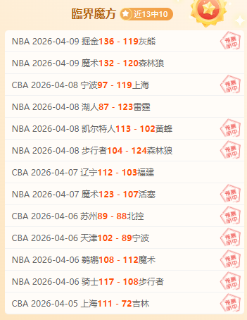 德甲连续两,胜数据异常,专家提醒需,乐动体育,在线体育博彩,体育娱乐,赛事投注,体育直播,乐动体育平台,体育投注技巧