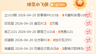 維尼修斯雙,子星發威,皇家馬德里,乐动体育,在线体育博彩,体育娱乐,赛事投注,体育直播,乐动体育平台,体育投注技巧
