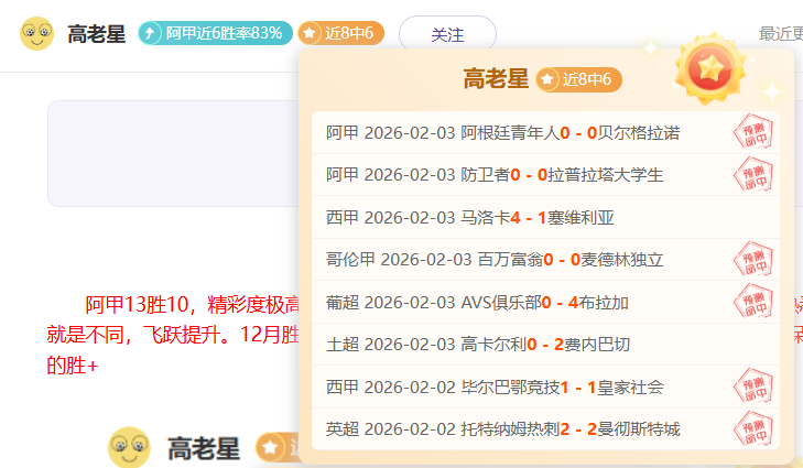 德布勞內亲,左脸麻木原,因及呂迪格,乐动体育,在线体育博彩,体育娱乐,赛事投注,体育直播,乐动体育平台,体育投注技巧