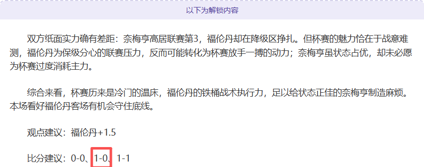 印度超第,詹谢普尔主,场分析,乐动体育,在线体育博彩,体育娱乐,赛事投注,体育直播,乐动体育平台,体育投注技巧