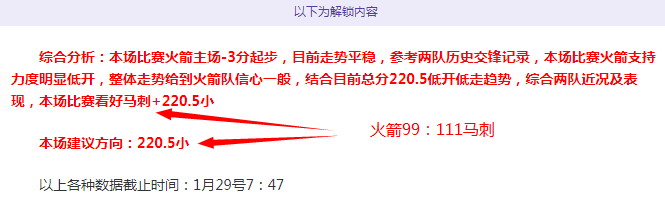 大乐透期号,专家推荐,奇才对战猛,乐动体育,在线体育博彩,体育娱乐,赛事投注,体育直播,乐动体育平台,体育投注技巧