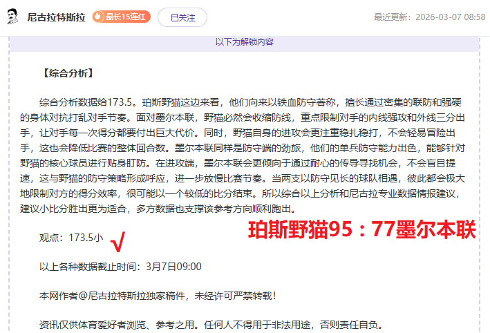 国米引援目,伊泽斯领衔,卢库米,乐动体育,在线体育博彩,体育娱乐,赛事投注,体育直播,乐动体育平台,体育投注技巧