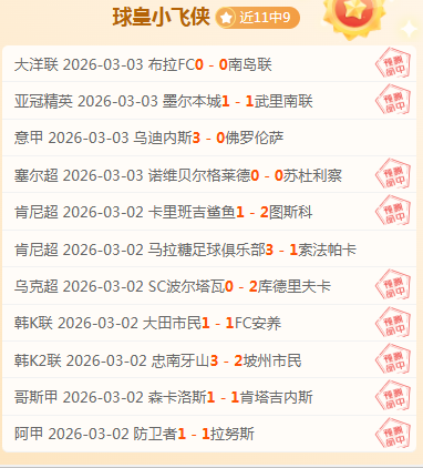 大乐透期号,专家质合分,欧帕尔利奥,乐动体育,在线体育博彩,体育娱乐,赛事投注,体育直播,乐动体育平台,体育投注技巧