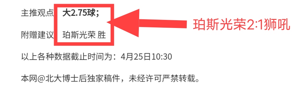 挪超联赛周,特罗姆瑟,利勒斯特专,乐动体育,在线体育博彩,体育娱乐,赛事投注,体育直播,乐动体育平台,体育投注技巧