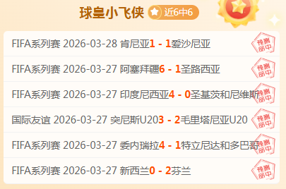 中国,男足亚洲杯,首战胜利,乐动体育,在线体育博彩,体育娱乐,赛事投注,体育直播,乐动体育平台,体育投注技巧