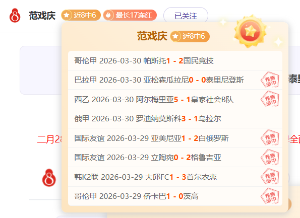 七星彩,期专家质合,推荐,乐动体育,在线体育博彩,体育娱乐,赛事投注,体育直播,乐动体育平台,体育投注技巧