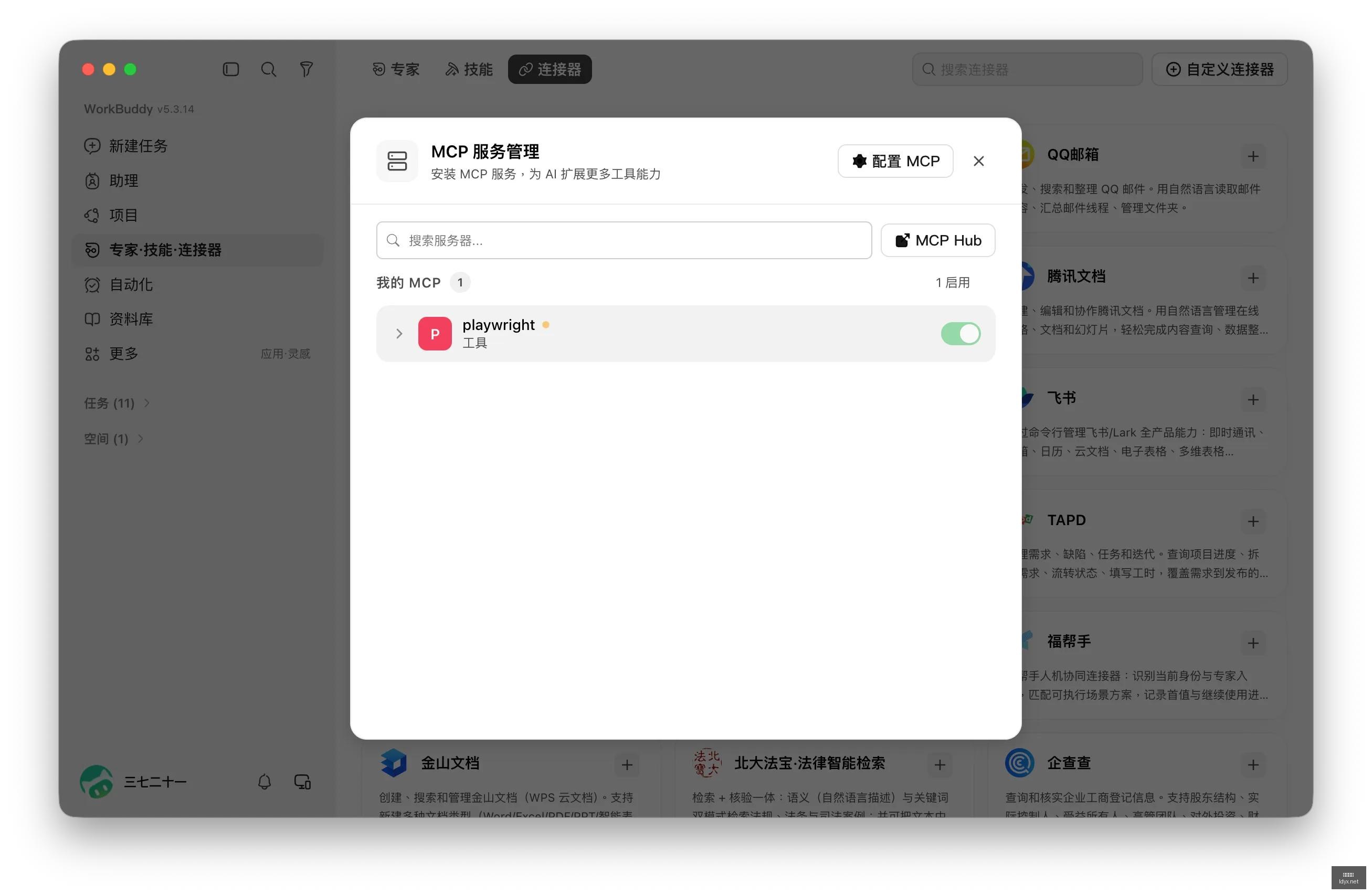 最新阵容解,巴黎摩纳哥,登贝莱领衔,乐动体育,在线体育博彩,体育娱乐,赛事投注,体育直播,乐动体育平台,体育投注技巧