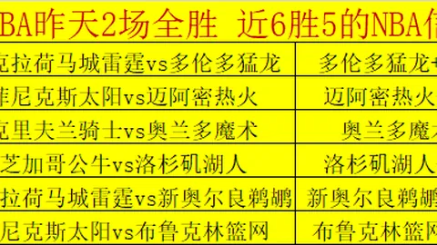 “官方揭晓：基恩荣获佛罗伦萨对阵亚特兰大0-1战役最佳球员称号”