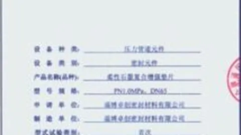 无锡市小学校园足球超级联赛2025赛季隆重开启