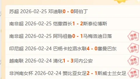 阿根廷成功晋级世界杯决赛圈，第19次参赛，48强席位尘埃落定，亚洲双雄锁定名额