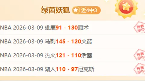 曼城迎战富勒姆英超第4轮：曼城欲夺英超领头羊宝座