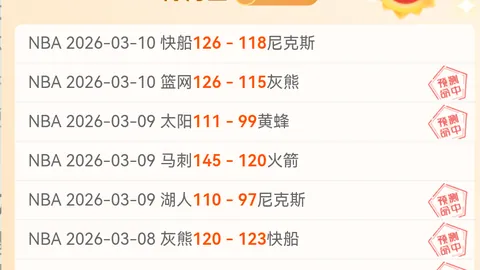 幻塔58版今日发布 专家解析大乐透推荐