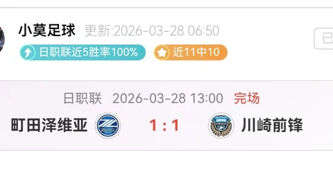 大乐透期号专家推荐：马兰客场分析质合前区十码