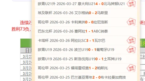 NBA积分榜风云变幻：快船狂胜32分，勇士小胜16分，骑士意外逆袭，排名争夺战激烈！