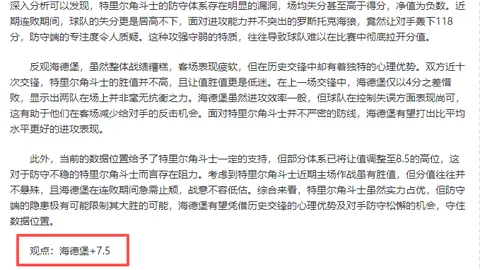 “迈阿密球队力邀丁丁加盟，德布劳内家族心系美国新生活”