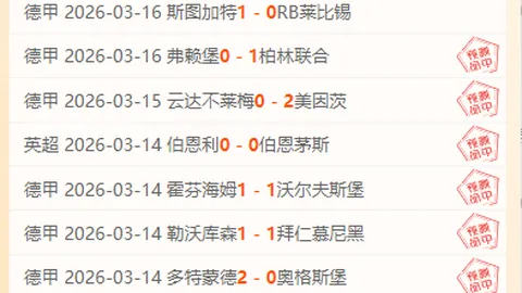 英超精彩瞬间：萨拉赫精妙助攻，加克波力挽狂澜