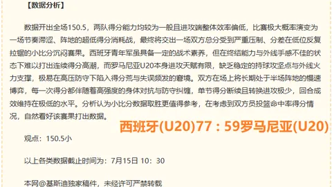 乐动体育 072005 2