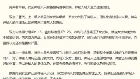 乐动体育 074725 47