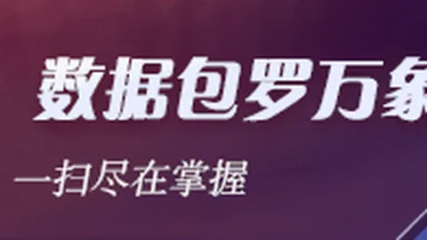 派斯19岁未来未定在线体育博彩：阿隆索透露不在一线队及球队计划之内2026最新